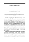 Научная статья на тему 'Качество жизни пациентов с опиоидной зависимостью и различным ВИЧ-статусом'