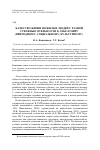 Научная статья на тему 'Качество жизни пожилых людей с разной степенью открытости к себе и миру (природному, социальному, культурному)'