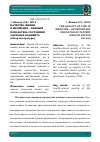 Научная статья на тему 'Качество жизни в медицине – важный показатель состояния здоровья пациента (обзор литературы)'