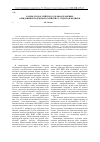 Научная статья на тему 'Кадры для российского здравоохранения: ожидания и надежды российских студентов-медиков'