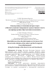 Научная статья на тему 'Какую разницу в отношении автора и героя к Магомету выявляет микроанализ художественного текста (на примере романа «Преступление и наказание»)'