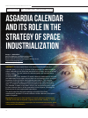 Научная статья на тему 'Календарь Асгардии и его роль в стратегии космической индустриализации'