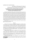 Научная статья на тему 'Каменные индустрии среднего палеолита из южной галереи Денисовой пещеры: материалы раскопок 2003 года'