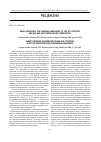 Научная статья на тему 'КАМИЛ СЕДЛАЧЕК. ЕНИСЕЙСКИЕ ЯЗЫКИ XVIII СТОЛЕТИЯ И КЕТСКО-СИНОТИБЕТСКИЕ СЛОВАРНЫЕ ПАРАЛЛЕЛИ Central Asiatic Journal, 52/2. Harrassowitz Verlag, Висбаден 2008, С. 219-305.'