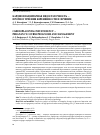 Научная статья на тему 'Кардиоплацентарная недостаточность - прогноз течения беременности и лечение'