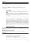 Научная статья на тему 'КАРДИОВАСКУЛЯРНЫЙ РИСК У РАБОТНИКОВ НЕФТЕХИМИЧЕСКИХ ПРОИЗВОДСТВ'