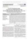 Научная статья на тему 'Картографирование электромагнитных полей промышленного диапазона частот в городе Петрозаводске'