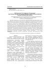 Научная статья на тему 'КАРТОПТЫН, ТАМАША СОРТЫНЫН, 0Н1МД1Л1П МЕН АЗОТПЕН ЦОРЕКТЕНУ ЖАГДАЙЛАРЫНЫН, БАЙЛАНЫСЫ'