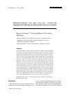 Научная статья на тему 'Katabia gromovi nov.. Gen. , nov.. Sp. A new soil flagellate with affinities to Heteromita (Cercomonadida)'