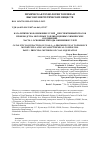 Научная статья на тему 'КАТАЛИТИЧЕСКОЕ ОЖИЖЕНИЕ УГЛЕЙ - ПЕРСПЕКТИВНЫЙ СПОСОБ ПРОИЗВОДСТВА МОТОРНЫХ ТОПЛИВ И ЦЕННЫХ ХИМИЧЕСКИХ СОЕДИНЕНИЙ. ЧАСТЬ 1. ОСНОВНЫЕ МЕТОДЫ ОЖИЖЕНИЯ УГЛЕЙ'