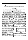 Научная статья на тему 'Катализаторы гидрирования на основе наноразмерного палладия, нанесенного на наноуглеродные материалы'