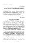 Научная статья на тему 'КАТАЛОГИ ЗНАКОВ ХАРАППСКОЙ ПИСЬМЕННОСТИ'