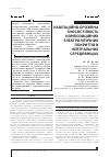 Научная статья на тему 'КАВіТАЦіЙНО-ЕРОЗіЙНА ЗНОСОСТіЙКіСТЬ КОМПОЗИЦіЙНИХ ЕЛЕКТРОЛіТИЧНИХ ПОКРИТТіВ В НЕЙТРАЛЬНИХ СЕРЕДОВИЩАХ'