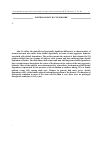 Научная статья на тему 'Key characteristics of women and men suffering from alcohol dependence in the context of auto-agressive behaviour'