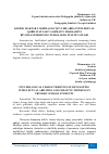 Научная статья на тему 'KICHIK MAKTAB YOSHIDAGI O'QUVCHILARDA INTELEKTUAL QOBILIYATLAR VA KREATIV FIKRLASHNI RIVOJLANTIRISHNING PSIXOLOGIK XUSUSIYATLARI'