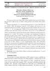 Научная статья на тему 'KIDNEY CONDITION IN PATIENTS WITH CHRONIC HEART FAILURE'