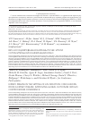 Научная статья на тему 'KIDNEY DISEASE IN THE SETTING OF HIV INFECTION: CONCLUSIONS FROM A KIDNEY DISEASE: IMPROVING GLOBAL OUTCOMES (KDIGO) CONTROVERSIES CONFERENCE'