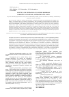 Научная статья на тему 'Kinetics and mechanism of polymer dispersion formation on based of (meth)acrylates. Part 1'