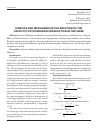 Научная статья на тему 'Kinetics and mechanism of the reaction of the catalytic oxycondensation reaction of methane'