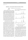 Научная статья на тему 'Кинетика образования ферритов-хромитов цинка'