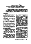 Научная статья на тему 'Кинетика образования наноразмерных дисперсий серебра восстановлением ионов Ag+ диоксидом тиомочевины'