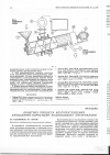 Научная статья на тему 'Кинетика процесса влагопоглощения капиллярно-пористыми коллоидными материалами'