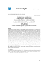 Научная статья на тему 'KINSHIP TERMS AS INDICATORS OF IDENTITY AND SOCIAL REALITY: A CASE STUDY OF SYRIAN ARABIC AND HINDI'