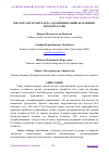 Научная статья на тему 'КИСЛОТАЛИ МУХИТЛАРДА АДСОРБЦИЯЛАНИШ ЖАРАЁНИНГ ИЗОТЕРМАЛАРИ'