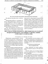 Научная статья на тему 'Кислотная резистентность эритроцитов коз разного физиологического состояния в период зимне-стойлового содержания'