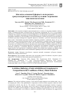 Научная статья на тему 'Кислотно-основная буферность почв разного гранулометрического состава в условиях загрязнения тяжелыми металлами'