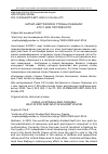 Научная статья на тему 'КИТАЙ, АВСТРАЛИЯ И СТРАНЫ ОКЕАНИИ: КТО С КЕМ ПРОТИВ КОГО'