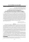 Научная статья на тему 'КИТАЙСКИЕ МОНЕТЫ ИЗ БИЙСКОГО КРАЕВЕДЧЕСКОГО МУЗЕЯ: ИСТОРИЯ ИЗУЧЕНИЯ, РЕНТГЕНОФЛЮОРЕСЦЕНТНЫЙ АНАЛИЗ И ДАТИРОВКА'