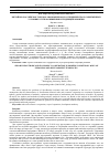 Научная статья на тему 'КИТАЙСКО-РОССИЙСКОЕ ТОРГОВО-ЭКОНОМИЧЕСКОЕ СОТРУДНИЧЕСТВО В СОВРЕМЕННЫХ УСЛОВИЯХ: ПУТИ РАСШИРЕНИЯ И ТЕНДЕНЦИИ РАЗВИТИЯ'