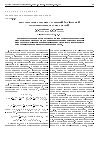 Научная статья на тему 'Классические решения уравнений (2 +1)-мерной модели калибровочных полей'