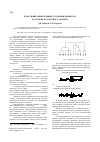 Научная статья на тему 'Классификация больных сахарным диабетом на основе кластерного анализа'