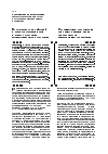 Научная статья на тему 'Классификация действий в африканском регионе в рамках стратегии «Ответственности по защите»'