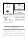 Научная статья на тему 'Классификация элементов информационной системы организаций связи'