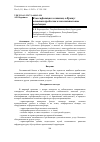 Научная статья на тему 'Классификация гостиниц в Крыму:основные проблемы и положительные тенденции'