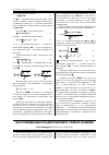 Научная статья на тему 'Классификация взаимосвязей в схемах данных'