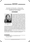 Научная статья на тему 'Классика, постклассика. . . неоклассика: к обоснованию контрпостмодернистской программы в теории права'