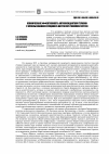 Научная статья на тему 'Клиническая эффективность антиоксидантной терапии с использованием сукцината натрия при тяжёлом гестозе'