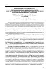 Научная статья на тему 'Клиническая эффективность применения альфа-адреноблокаторов и магнито-лазерной терапии в комплексном лечении больных мочекаменной болезнью'