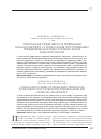 Научная статья на тему 'Клиническая эффективность применения озона в комплексе с утрожестаном при угрожающих преждевременных родах и плацентарной недостаточности'