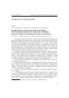 Научная статья на тему 'Клинические и метаболические проявления постовариоэктомического синдрома у женщин репродуктивного и пременопаузального периодов'