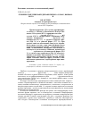 Научная статья на тему 'Клинические признаки дирофиляриоза собак, вызванного Dirofilaria immitis и D. repens'