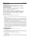 Научная статья на тему 'КЛИНИЧЕСКИЕ ВАРИАНТЫ ХРОНИЧЕСКОГО ГАСТРИТА В ДЕТСКОМ ВОЗРАСТЕ'