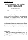 Научная статья на тему 'Клиническое течение туберкулеза органов дыхания после вакцинации против гриппа с применением инактивированных расщепленных и полимер-субъединичных вакцин'