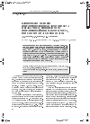 Научная статья на тему 'Клиническое значение инсулиноподобных факторов роста и белка типа 1, связывающего инсулиноподобные факторы роста, при раке предстательной железы'