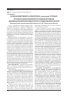 Научная статья на тему 'КЛІНІЧНА ЕФЕКТИВНІСТЬ БЛОКАТОРІВ Н 2-РЕЦЕПТОРіВ ГІСТАМІНУ ПРИ ХРОНІЧНОМУ ПАНКРЕАТИТІ В УМОВАХ ВТОРИННОЇ ЗОВНІШНЬОСЕКРЕТОРНОЇ НЕДОСТАТНОСТІ ПІДШЛУНКОВОЇ ЗАЛОЗИ'