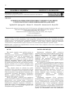 Научная статья на тему 'Клінічне значення змін інтенсивності відбитого від шкіри електромагнітного випромінювання мм-діапазону'